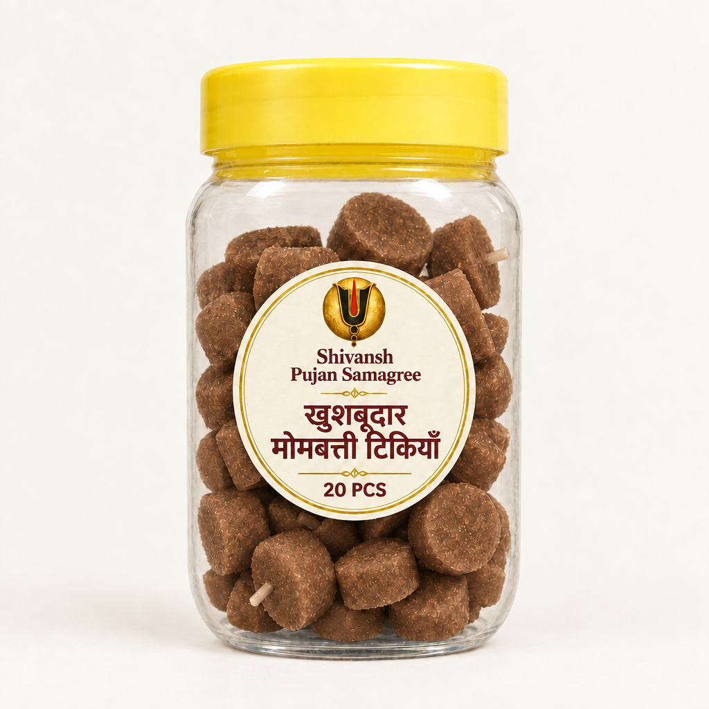 भूरी खुशबूदार मोमबत्ती टिकियों का जार, 20 PCS
