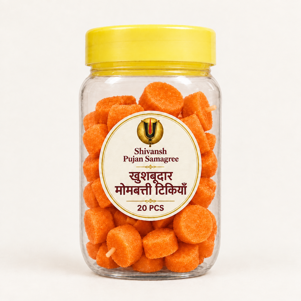 नारंगी खुशबूदार मोमबत्ती टिकियों का जार, 20 PCS