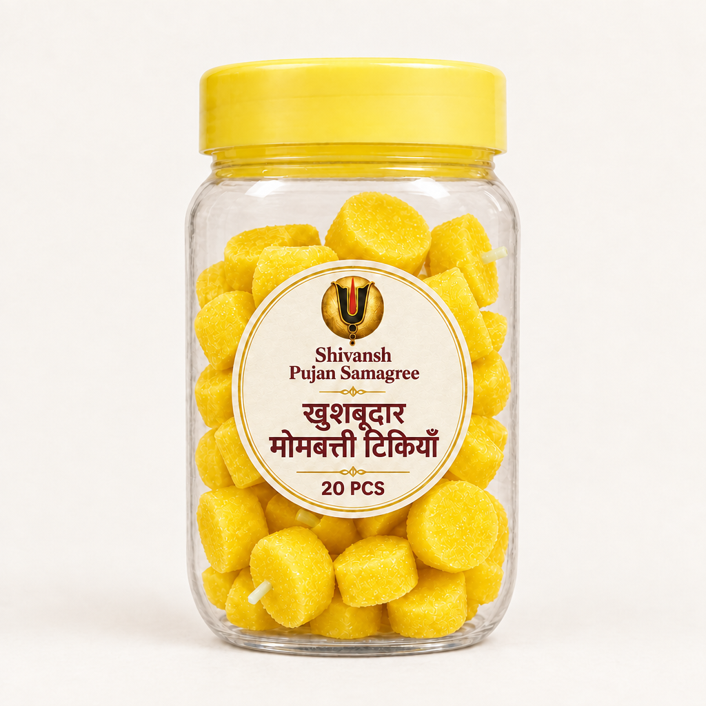पीली खुशबूदार मोमबत्ती टिकियों का जार, 20 PCS