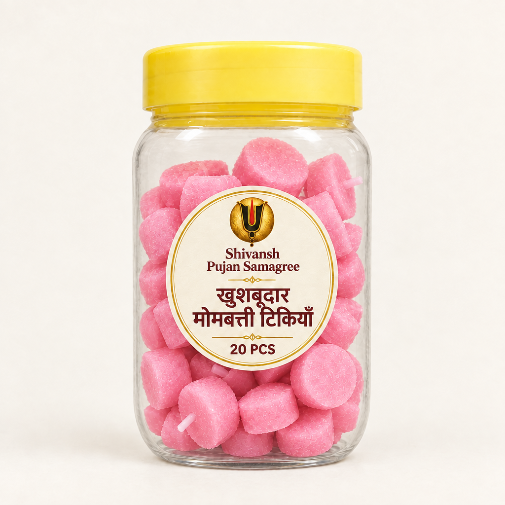 पिंक खुशबूदार मोमबत्ती टिकियों का जार, 20 PCS