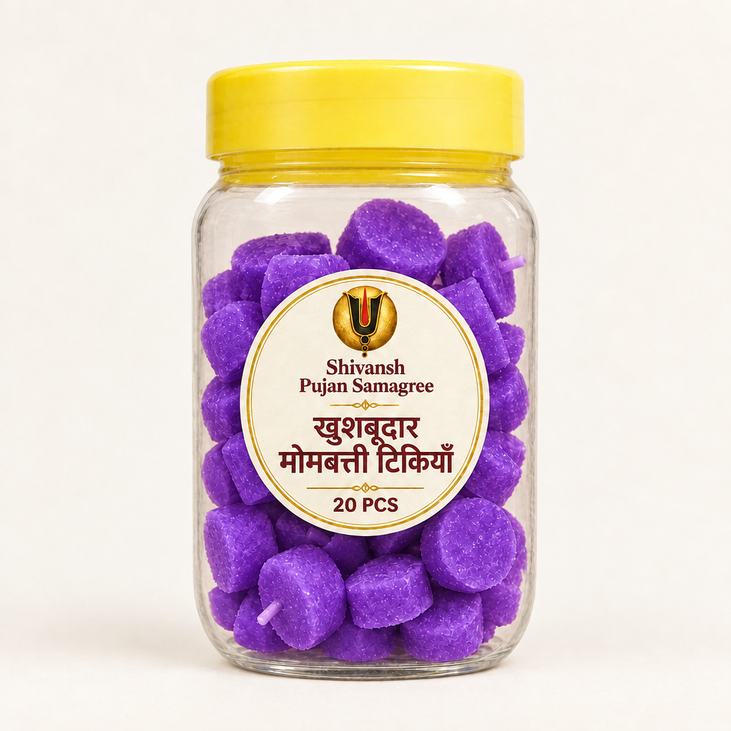 वायलेट खुशबूदार मोमबत्ती टिकियों का जार, 20 PCS
