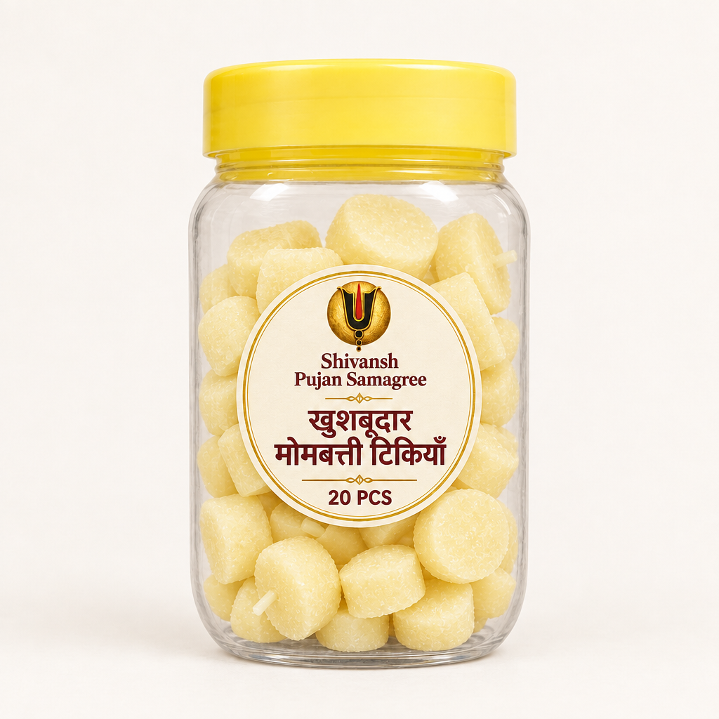 क्रीम येलो खुशबूदार मोमबत्ती टिकियों का जार, 20 PCS