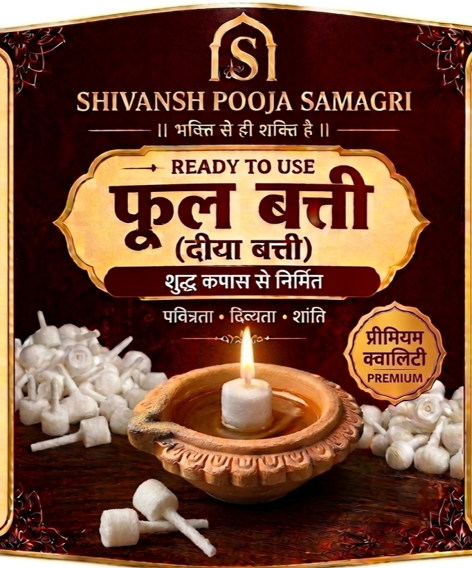 Cotton Wicks for Puja & Aarti | 5 Packets, Approx. 500 Battis